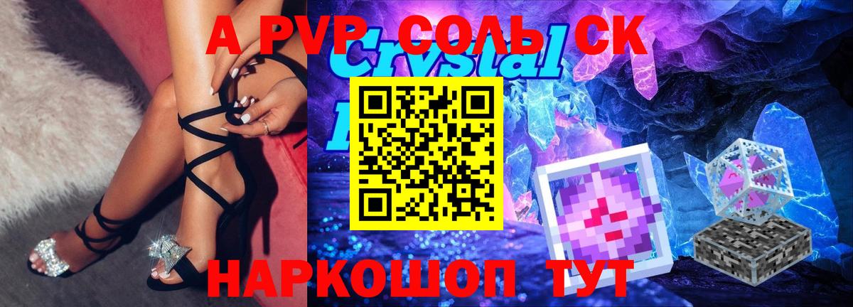 Alpha PVP VHQ Кировск