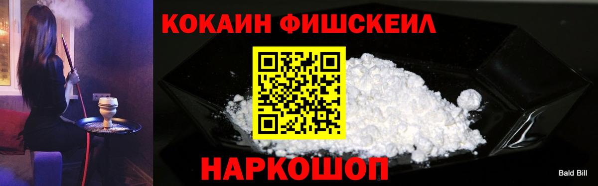 Cocaine VHQ Кировск