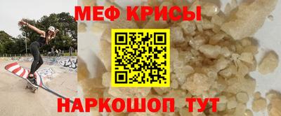 прущие крисы Кунгур