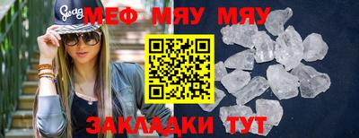 МДМА Кулебаки