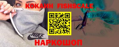 экстази Лесосибирск