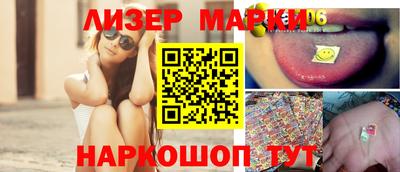 гидра Ливны