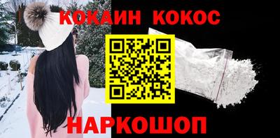 экстази Лесосибирск