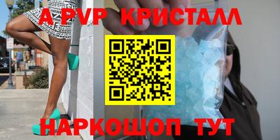 гидра Ливны