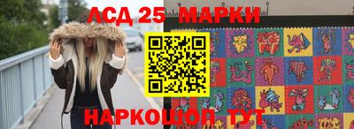 гидра Ливны