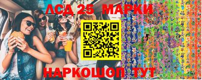 экстази Лесосибирск