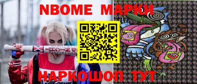 дмт Ликино-Дулёво