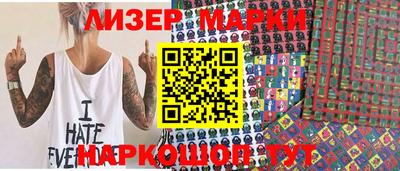 экстази Лесосибирск