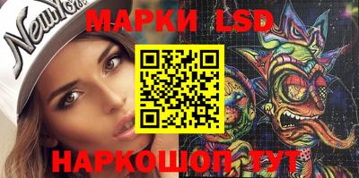 экстази Лесосибирск