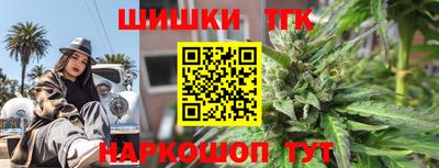 гидра Ливны