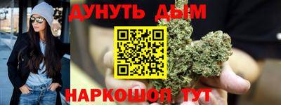 гидра Ливны