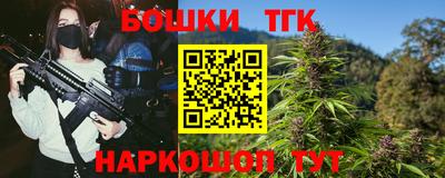 гидра Ливны
