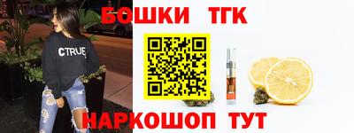 гидра Ливны