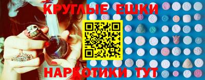 экстази Лесосибирск