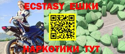 гидра Ливны