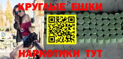 экстази Лесосибирск