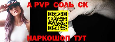гидра Ливны