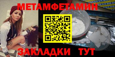 гидра Ливны