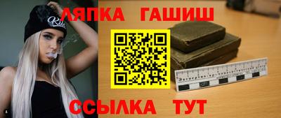 дмт Ликино-Дулёво