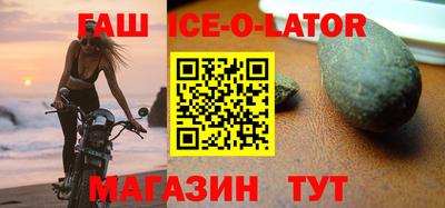 гидра Ливны