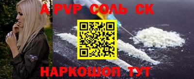 гидра Ливны