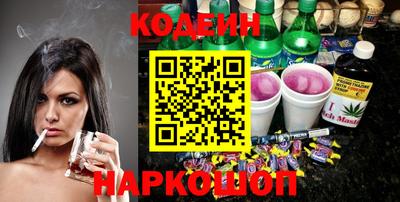 экстази Лесосибирск