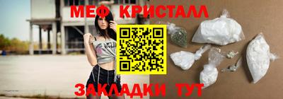 гидра Ливны