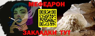 дмт Ликино-Дулёво