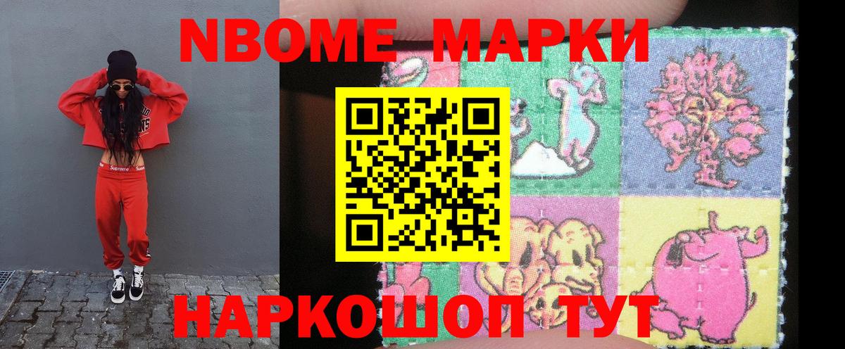 ЛСД экстази кислота Кировск