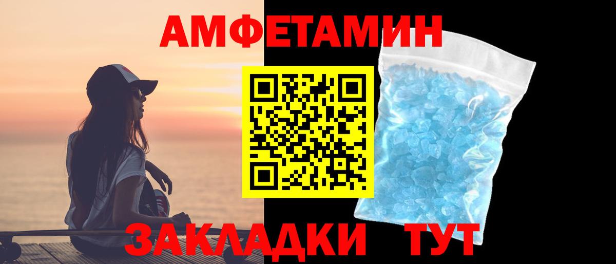 Первитин пудра Кировск