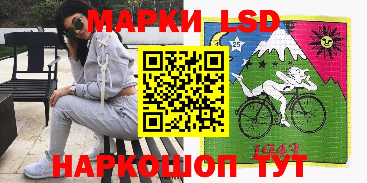 Марки NBOMe 1,8мг  Вход с VPN  Кировск 