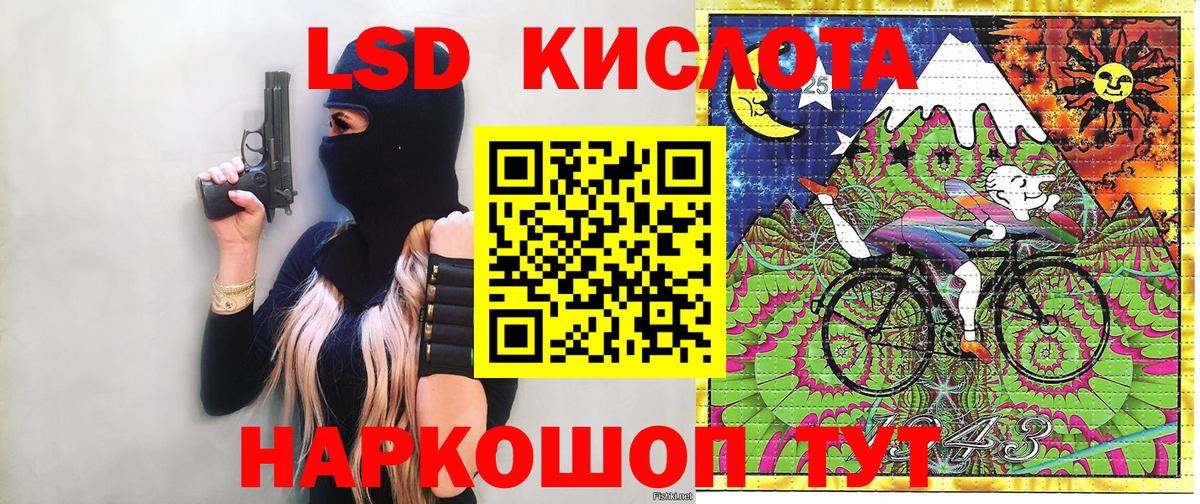 Наркотические марки 1,5мг Кировск