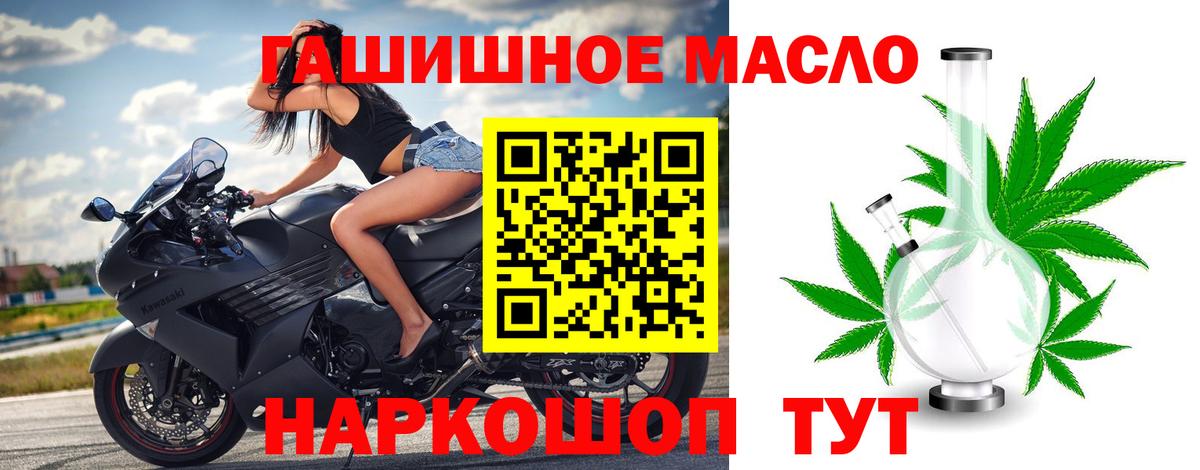 Дистиллят ТГК Wax  Вход с VPN  Кировск 