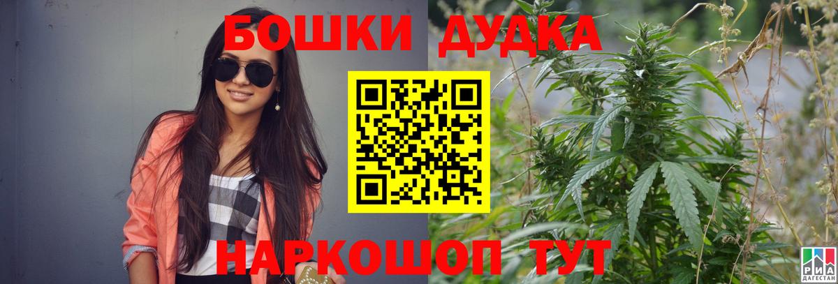 Канабис Bruce Banner  Вход с VPN  Кировск  Бошки марихуана ГИДРОПОН  Шишки марихуана планчик 